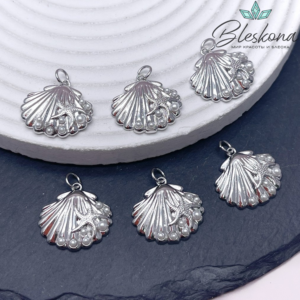 18,5*20 мм Цвет серебро, Подвеска ракушка с жемчугом Майорка 