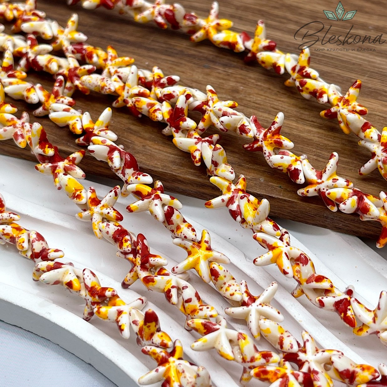 14 мм Магнезит (Говлит) имитация морская звезда белая с красно-желтыми разводами (тонированная)