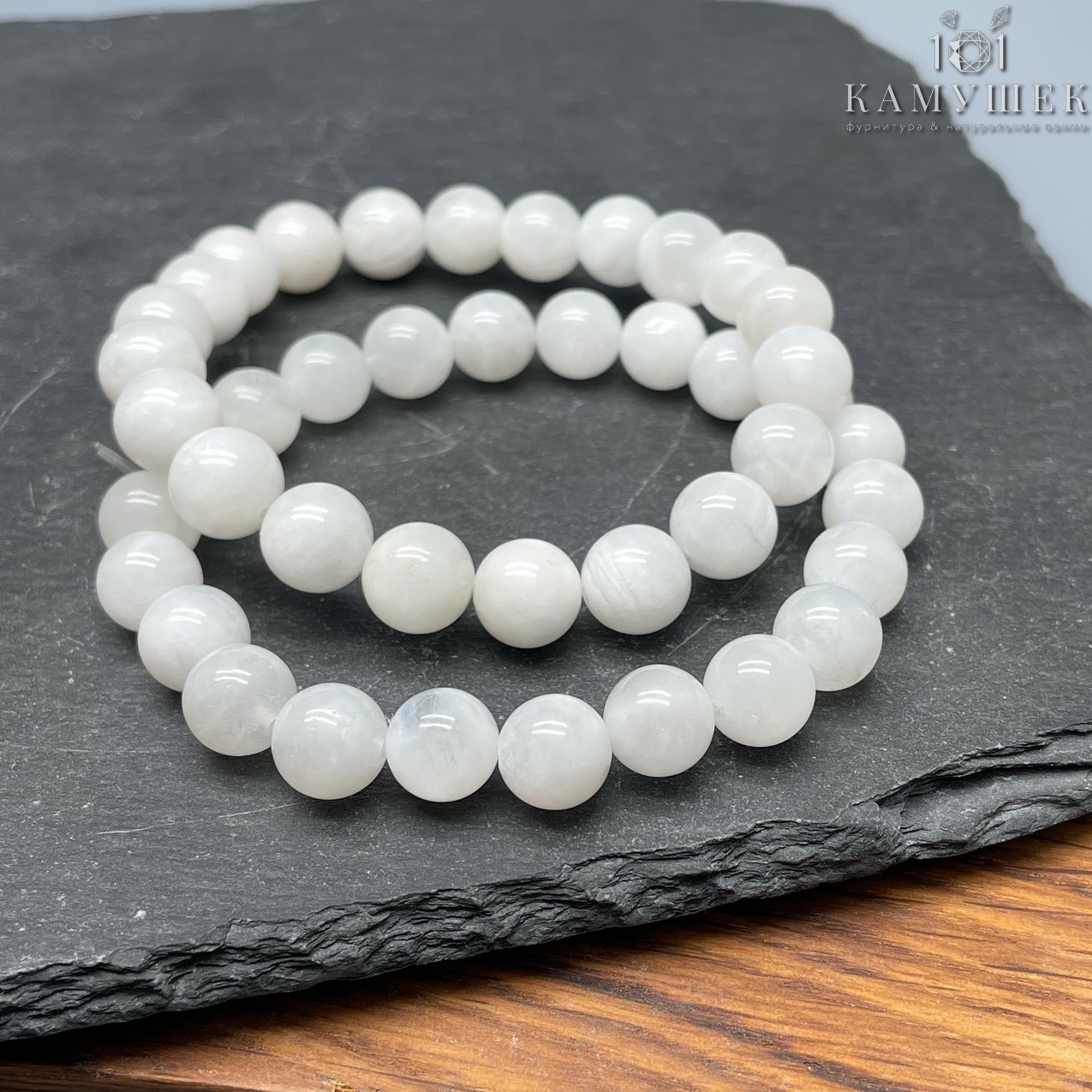 Лунный камень  сет №2 9мм 