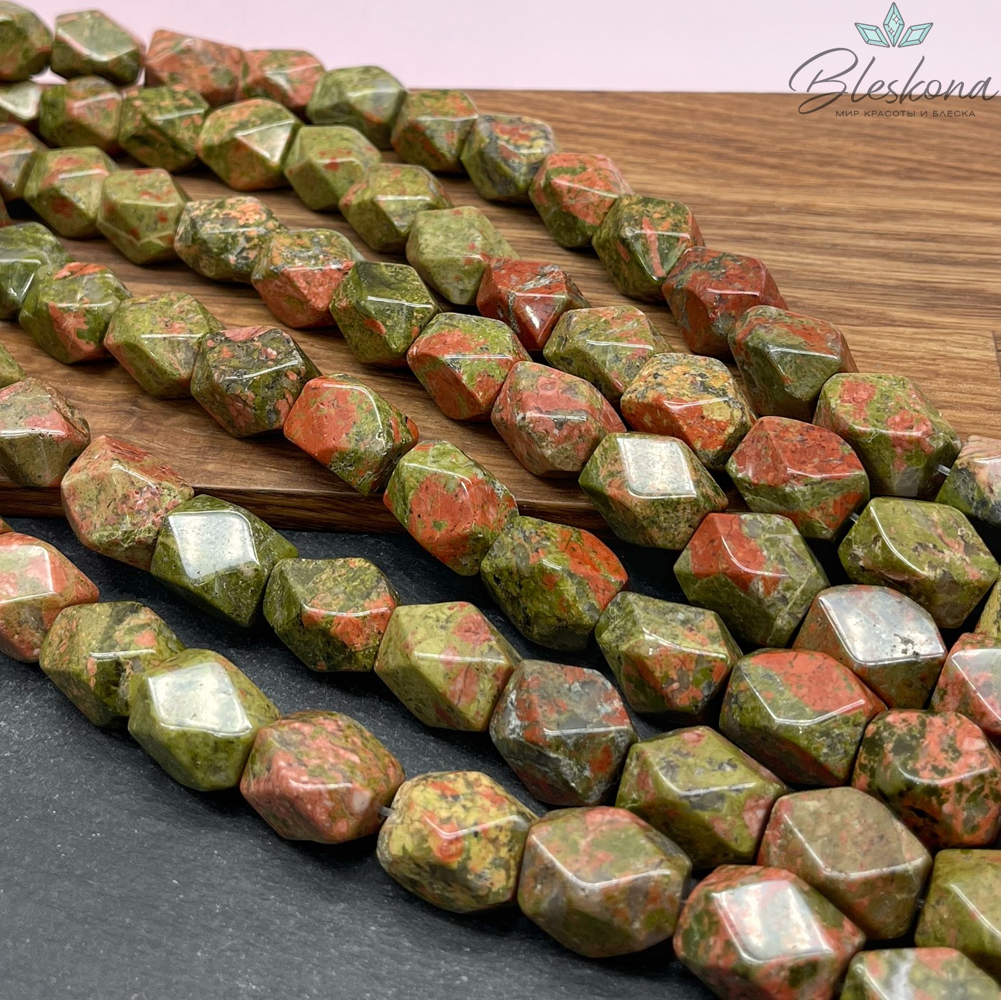 Унакит фриформ огранка 17*12 мм