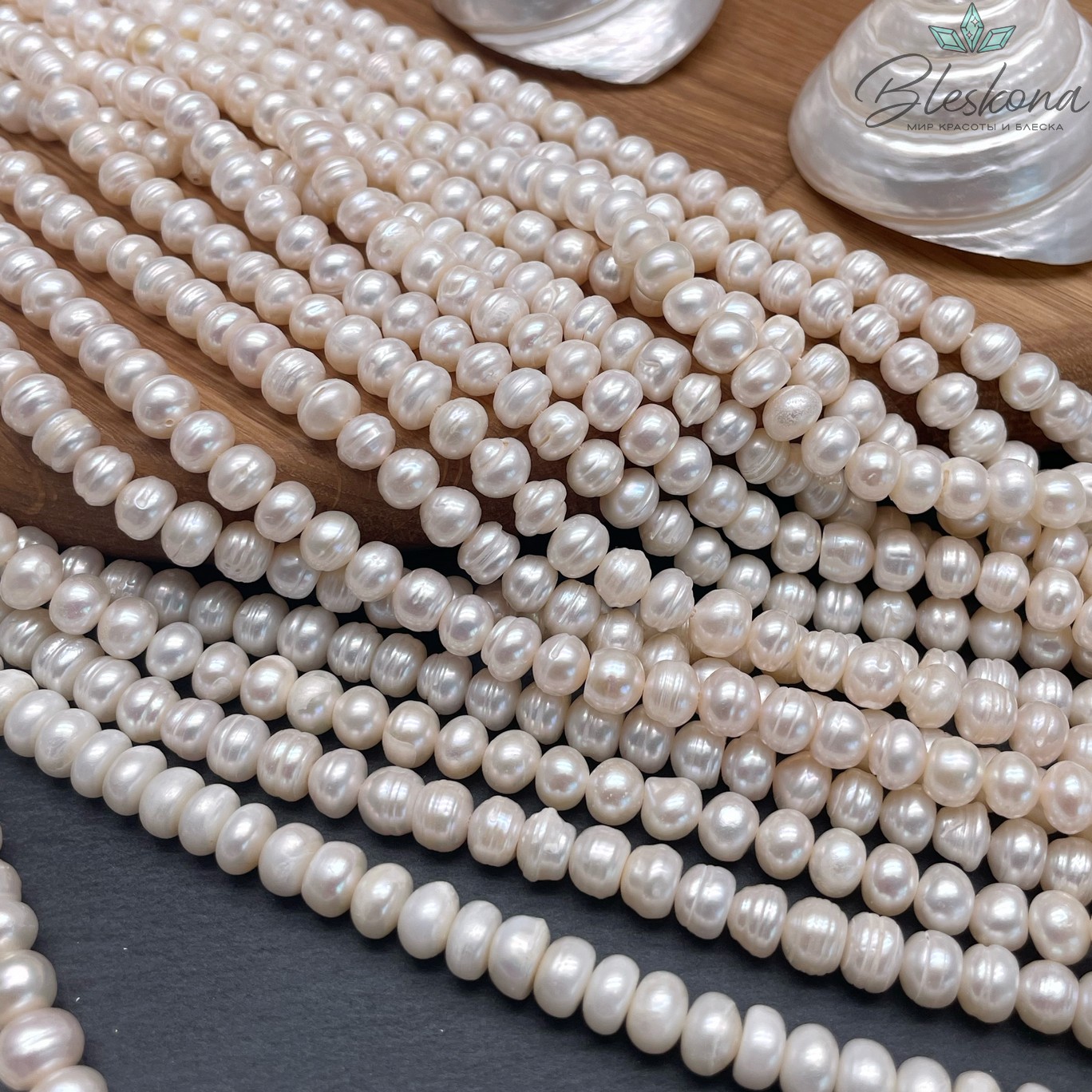 Жемчуг кукуруза белый 7,5-8 мм 