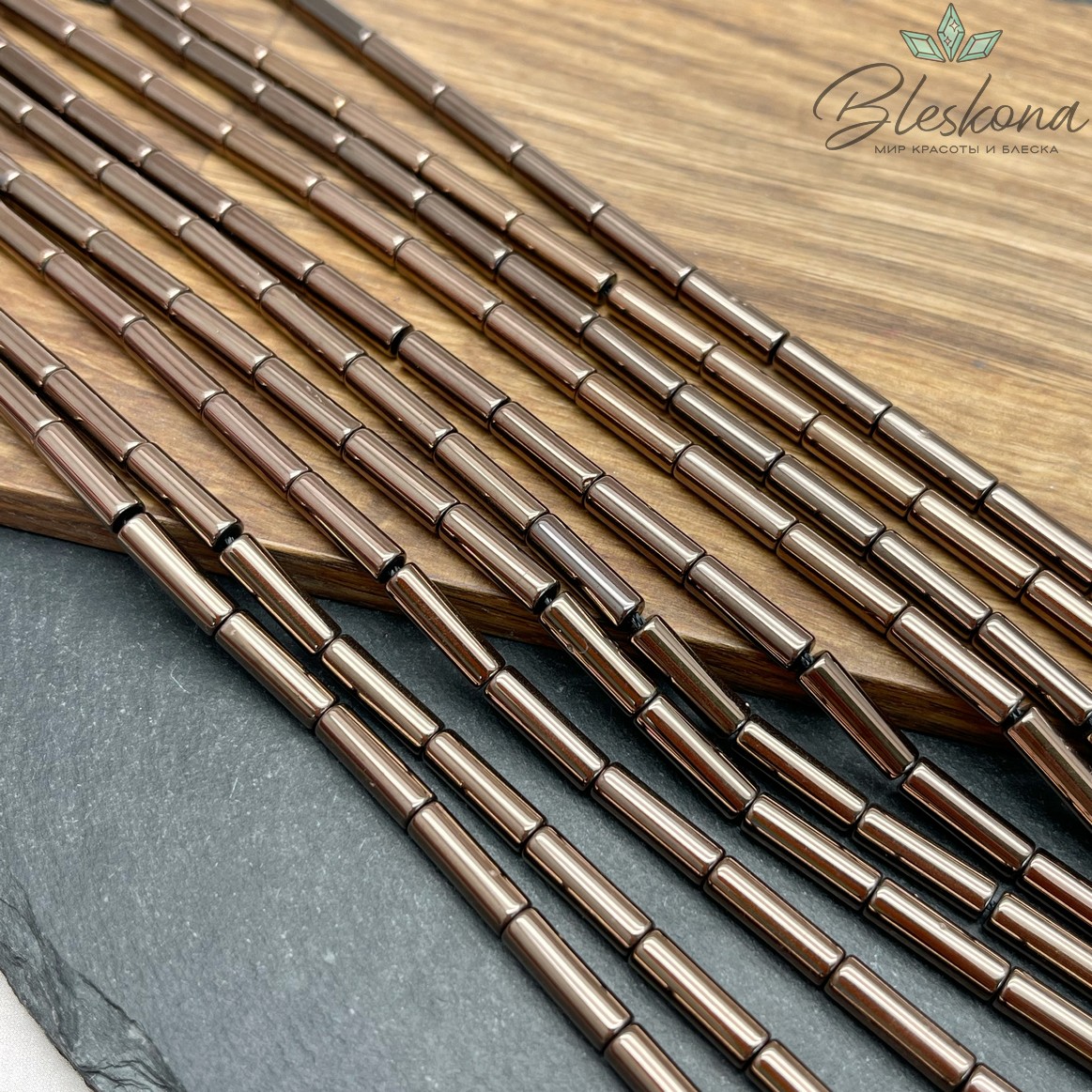 13*4 мм Гематин имитация, цвет коричневый трубочки (шоколадный)