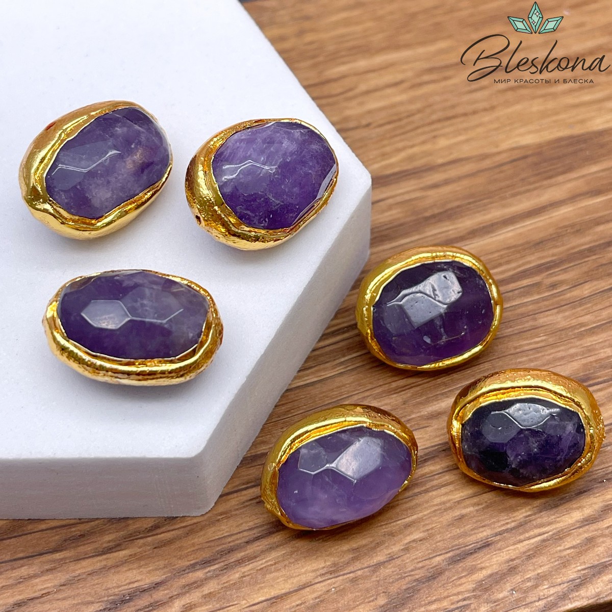 19*15 мм Цвет золото, Бусина Аметист в обрамлении