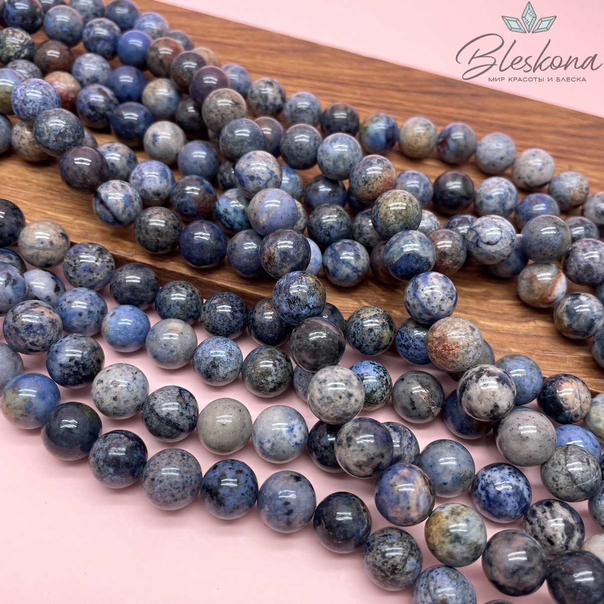 Дюмортьерит №1 12 мм