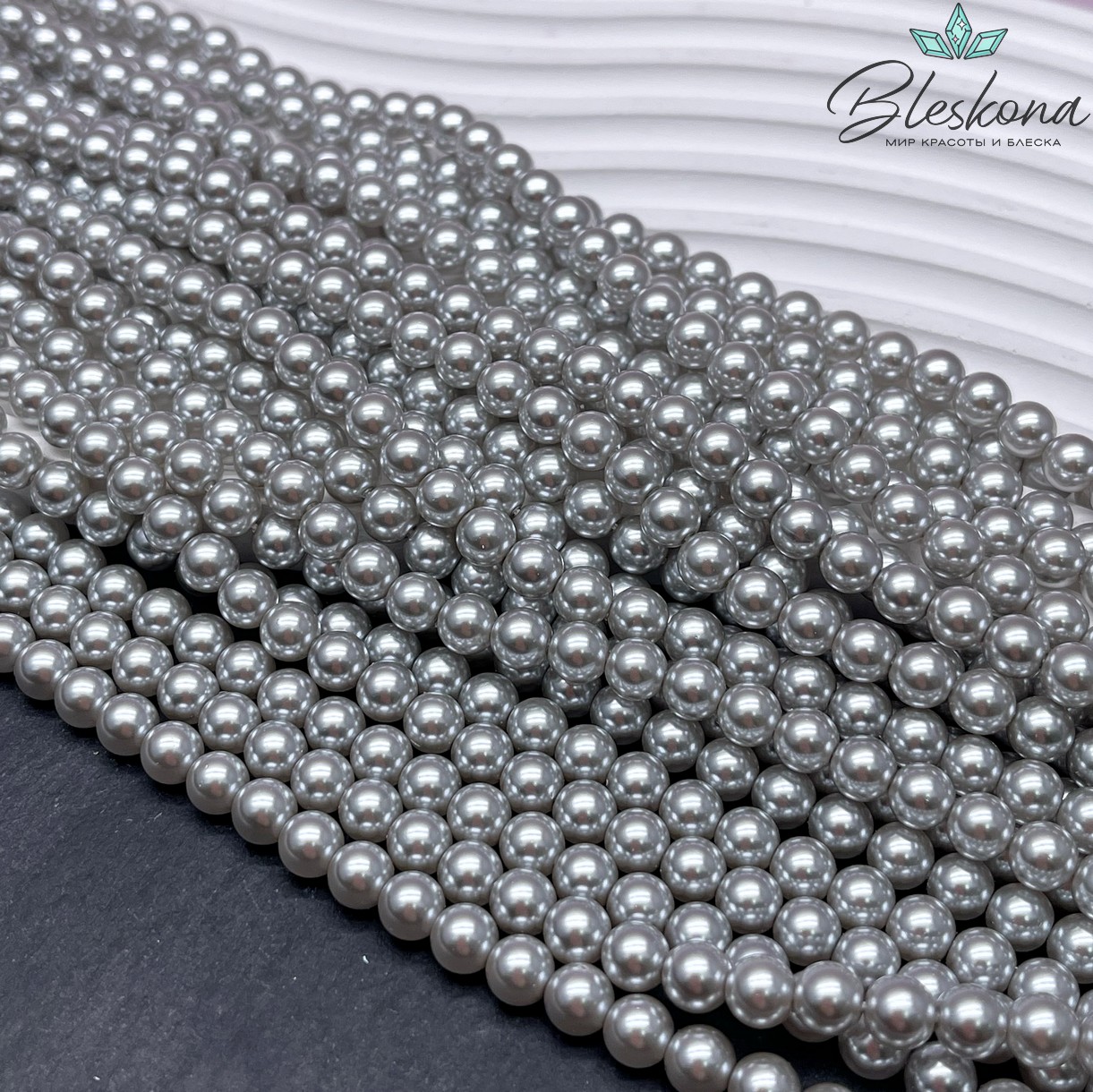 Жемчуг Майорка цвет светло - серый №1 6 мм