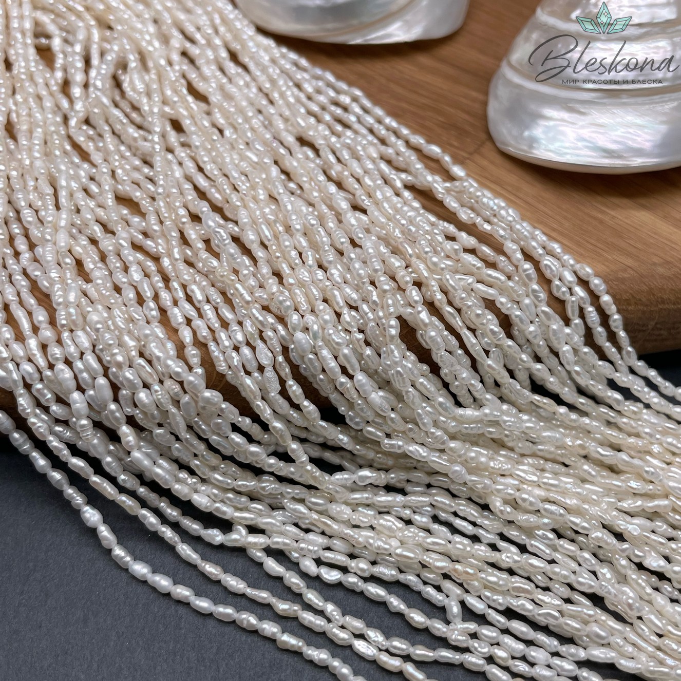 Жемчуг рис белый 1,9-2,2 мм 