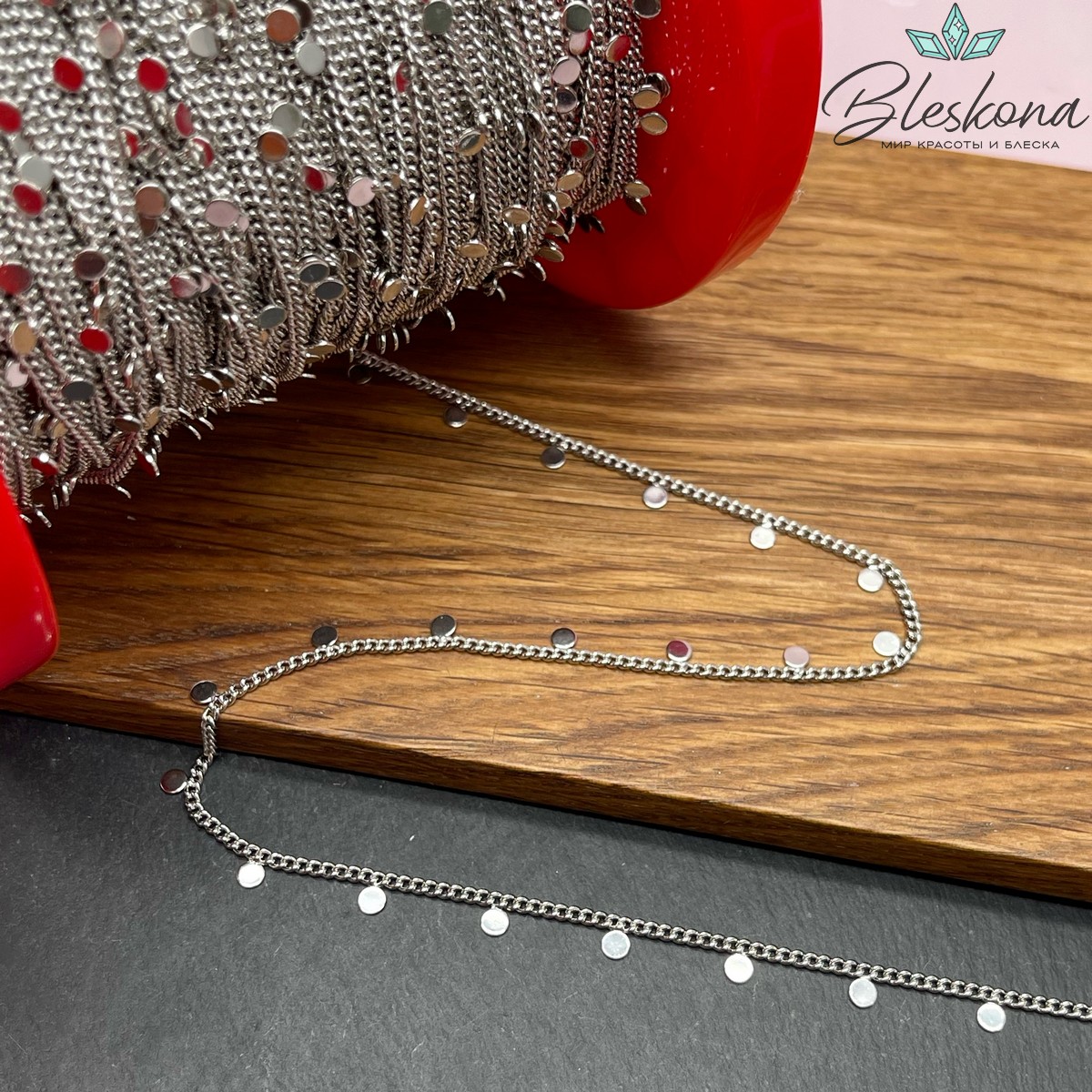 Цепь №29 цвет серебро 2*2,5 мм круг Люкс