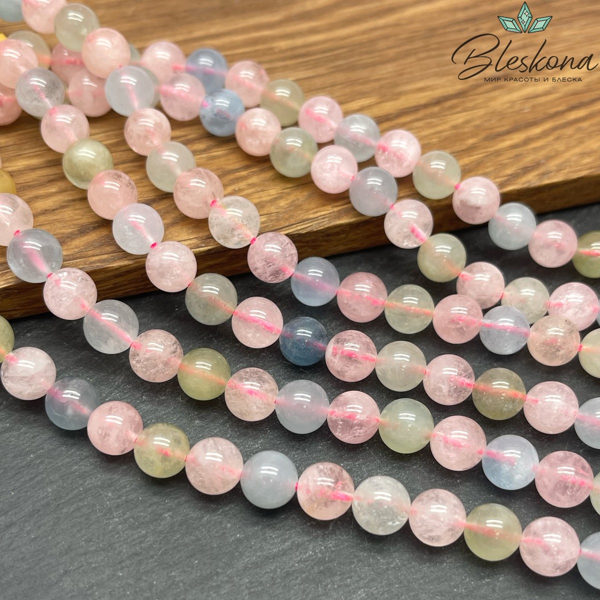 8мм Берилл шар №4