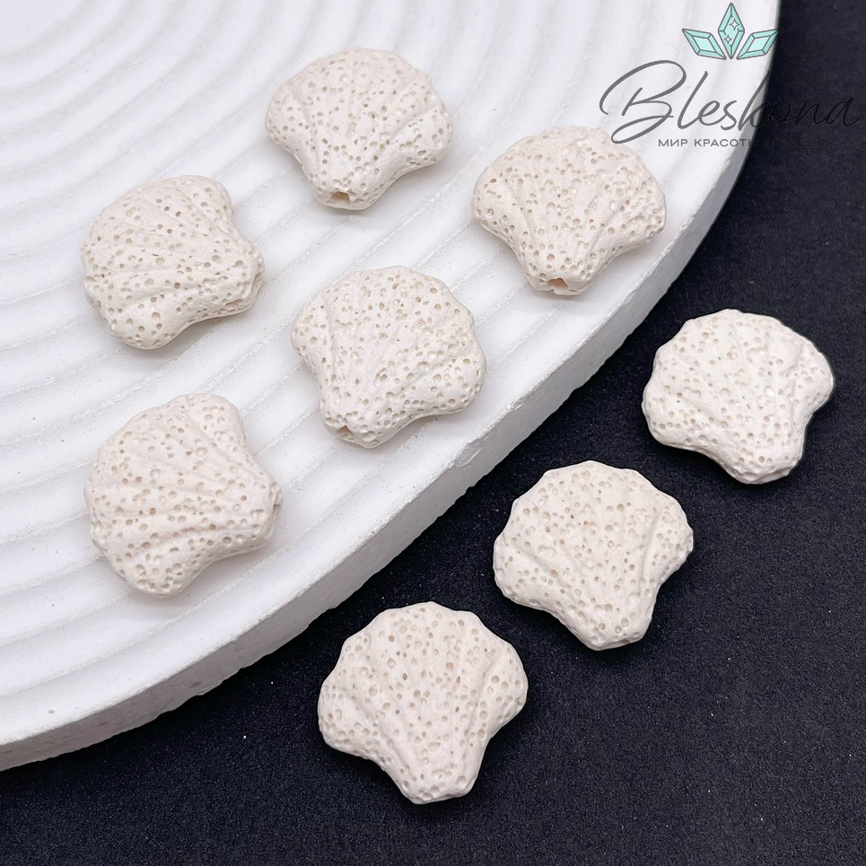 Бусина ракушка Лава Вулканическая бежевая 19,5*20 мм