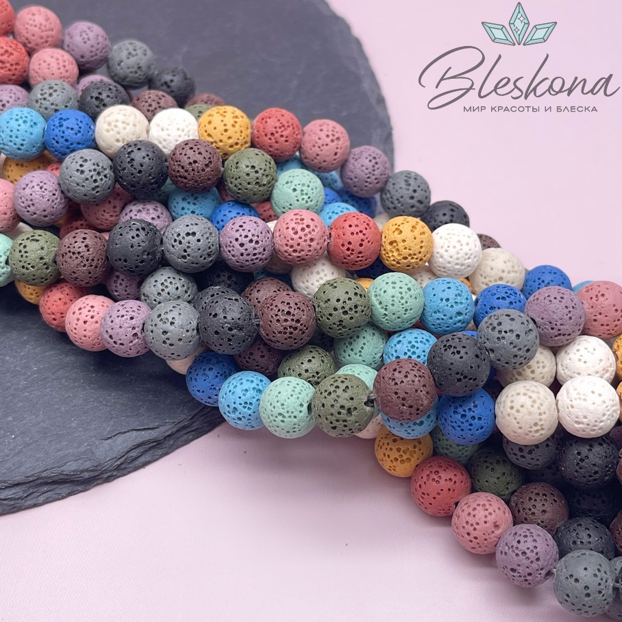 Лава Вулканическая микс 10 мм