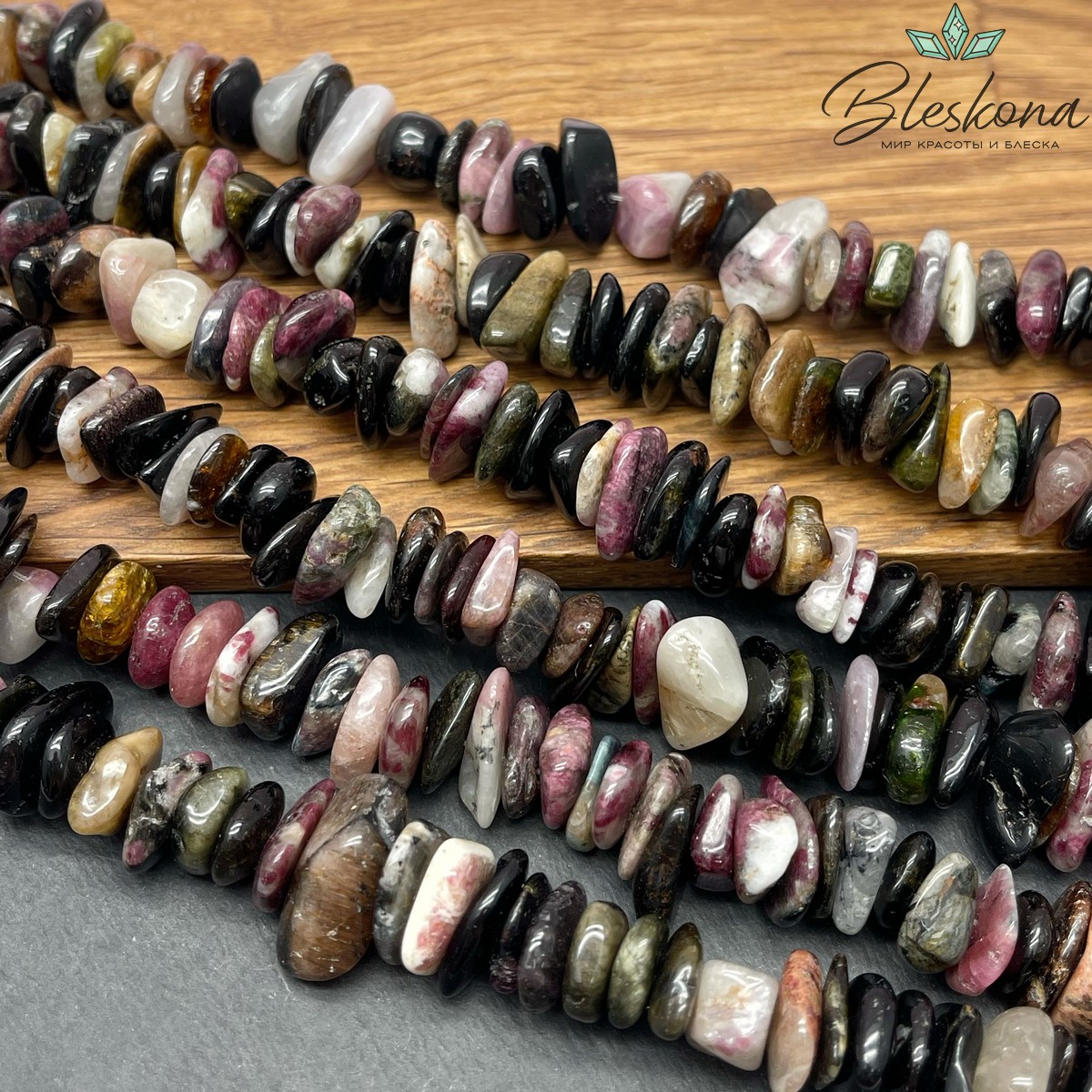 Турмалин сколы шлифованные (3-7)*(10-16) мм