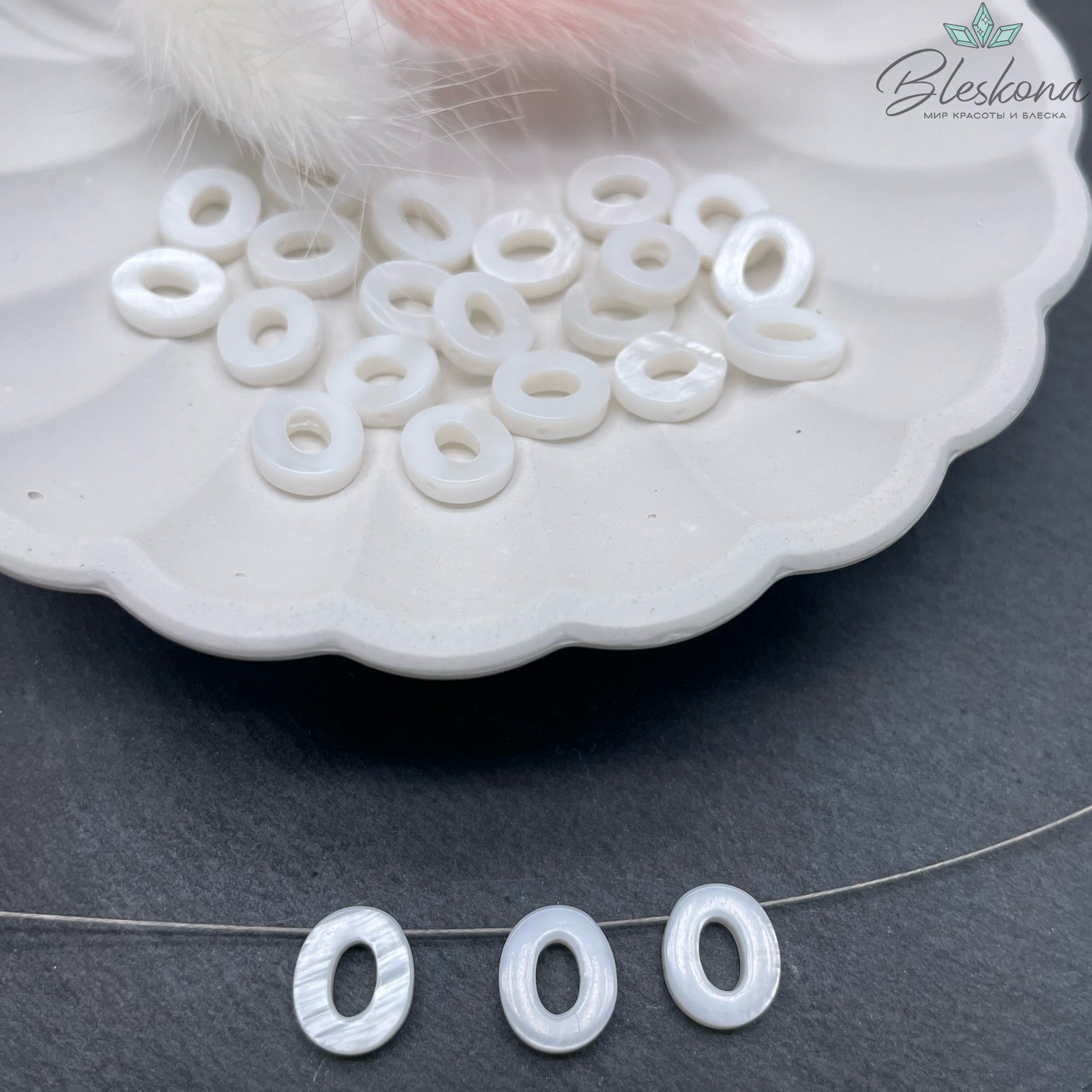 Буквы перламутр O выс 10мм