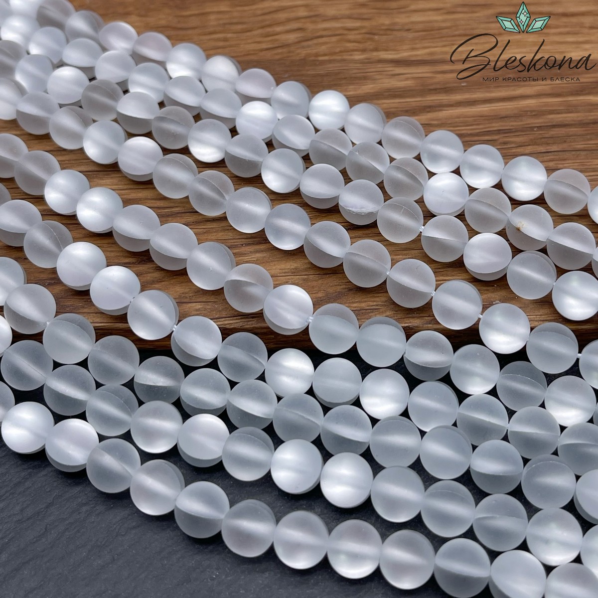 Опал светло-серый матовый (имитация) 8 мм