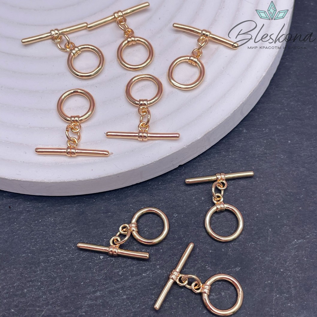 10 мм Цвет золото, Замок Тогл Круг Люкс