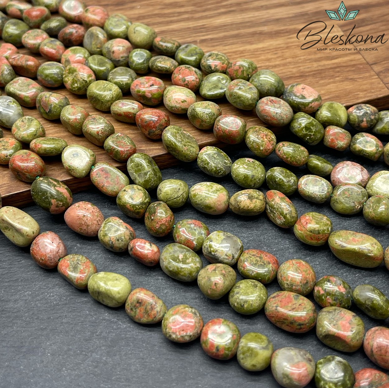 Унакит галтовка 10-12 мм