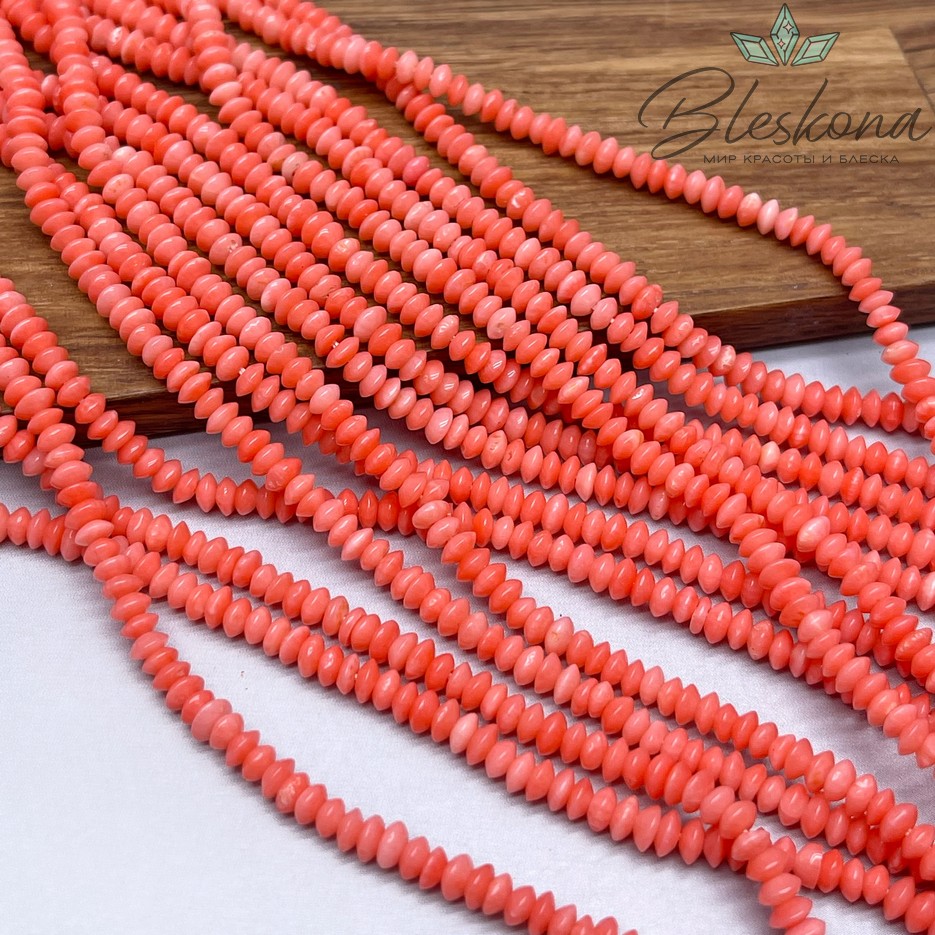 Коралл лососевый рондели (Коралловые водоросли)  2*4 мм