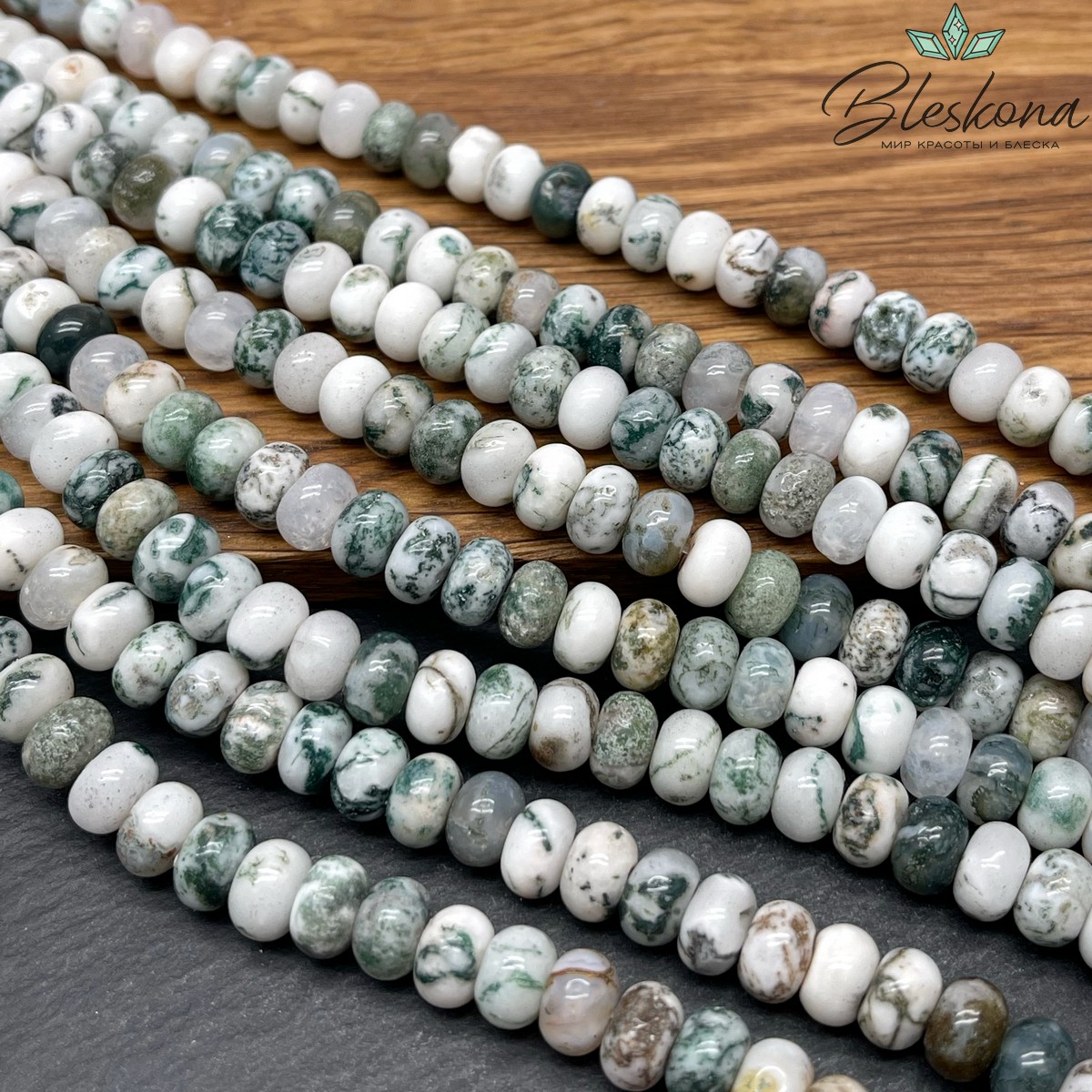 Агат древесный рондель 8*5 мм