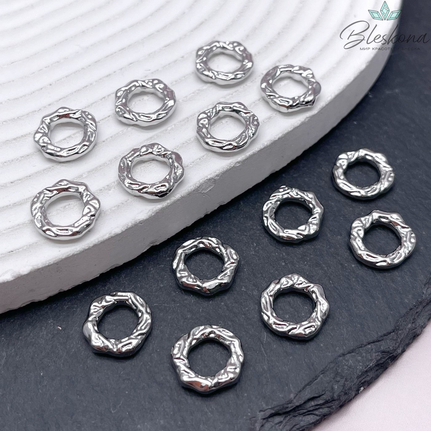 12 мм Цвет серебро, Подвеска кольцо фриформ мятое