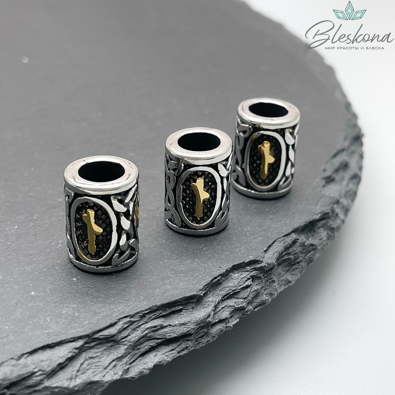 Руна Наутиз, цвет золото 10*13 мм