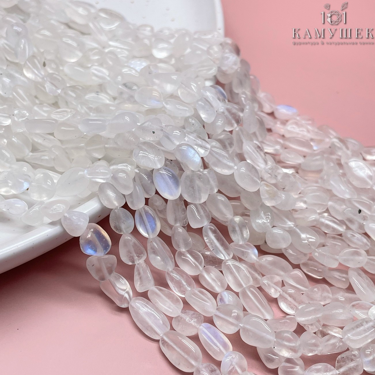 Лунный камень галтовка 7-9 мм