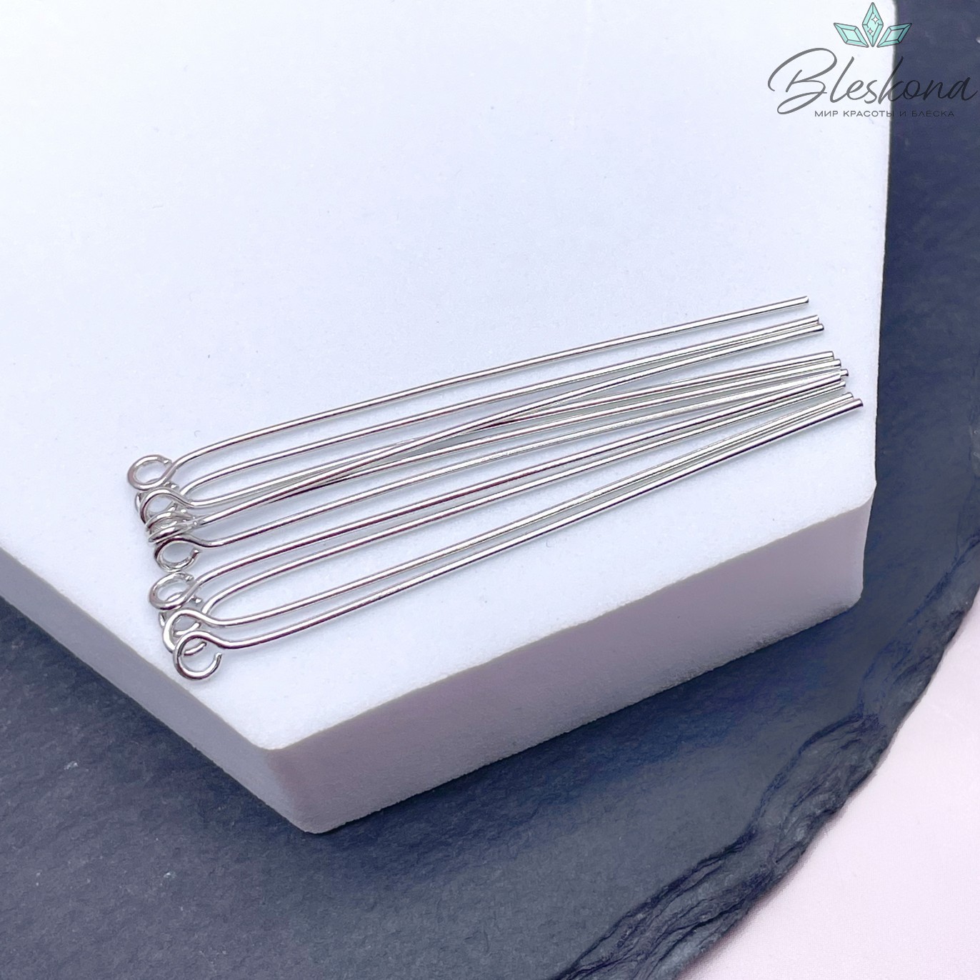 5 см*0,7 мм Цвет серебро, Пины петелька жесткие уп. 10 шт.