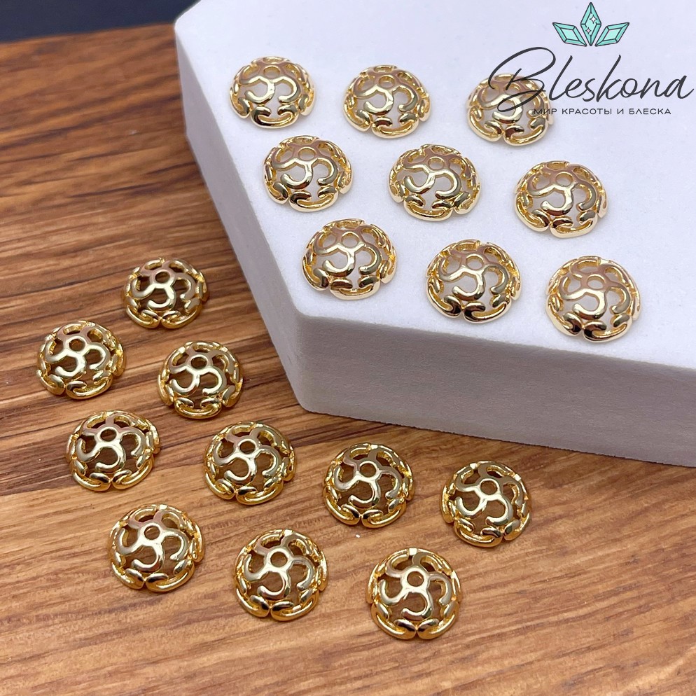 10 мм Цвет золото, Шапочка узоры 