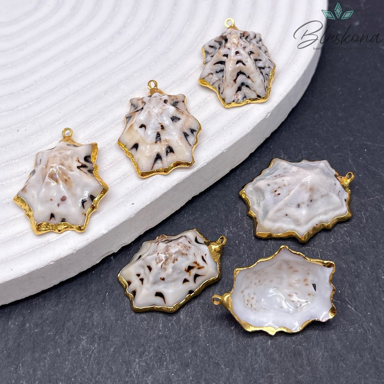 (23-26)*(16-19) мм, Подвеска Ракушка бело-черная