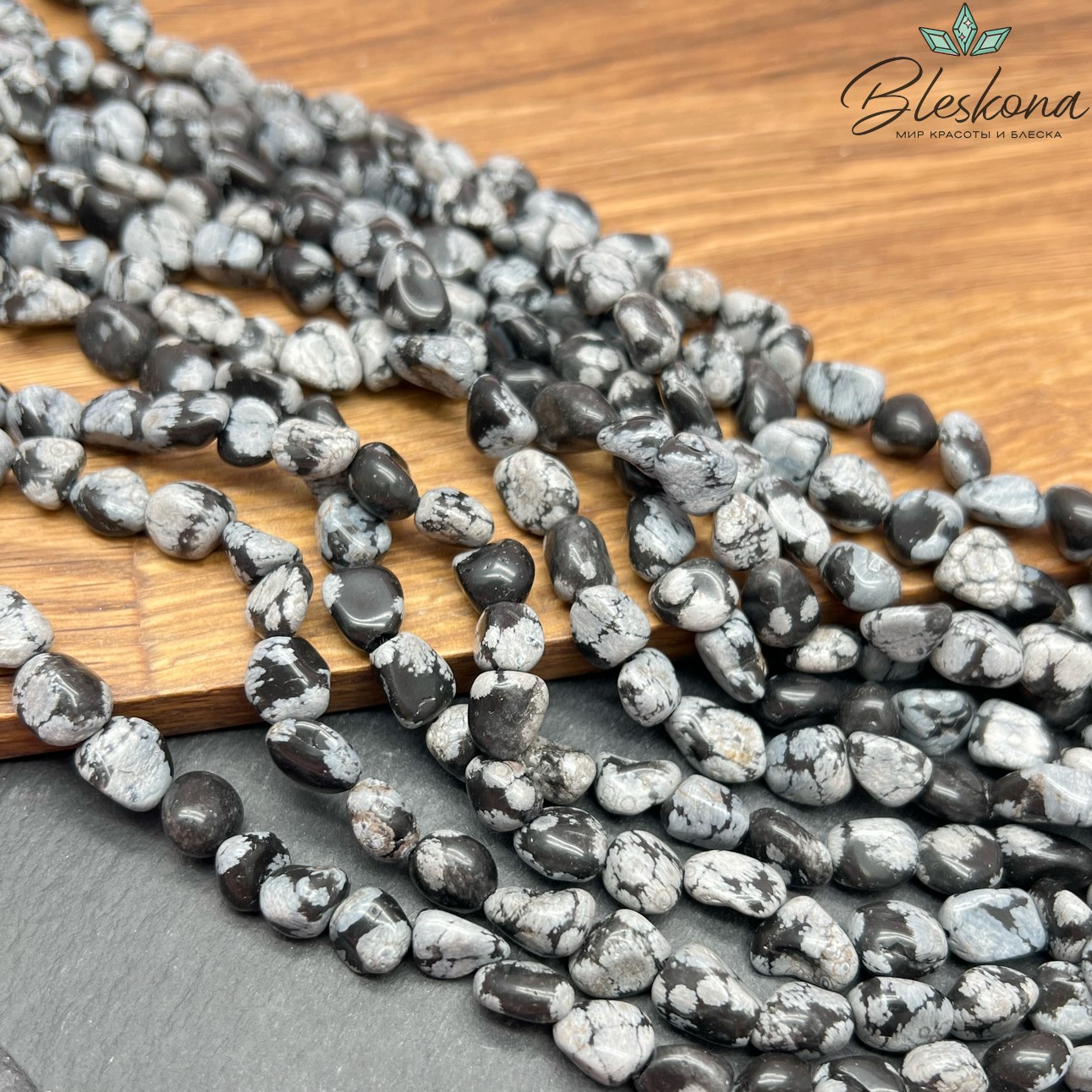 Обсидиан снежный галтовка (9-10)*(5-8) мм