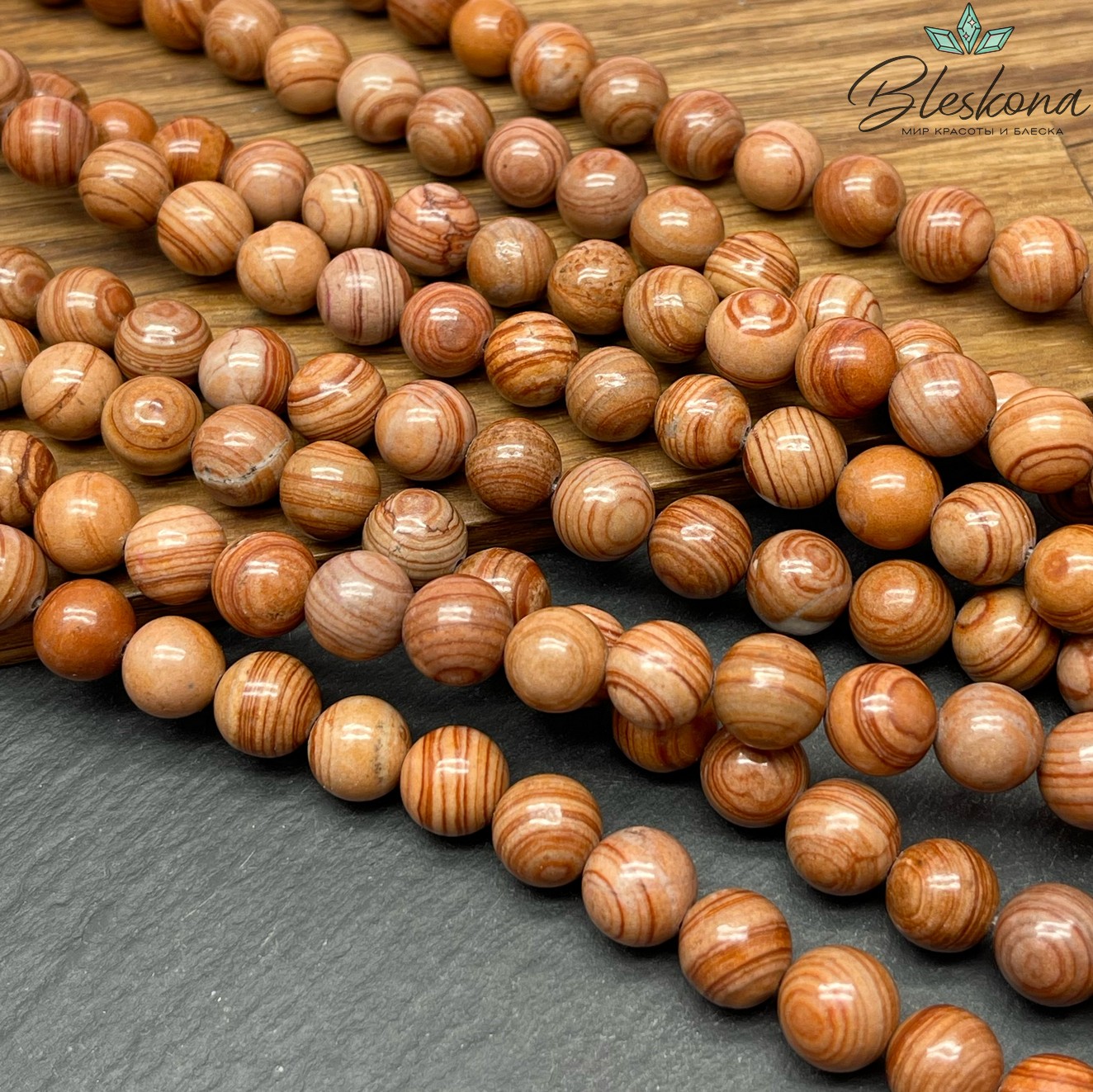 Яшма коричневая 10 мм