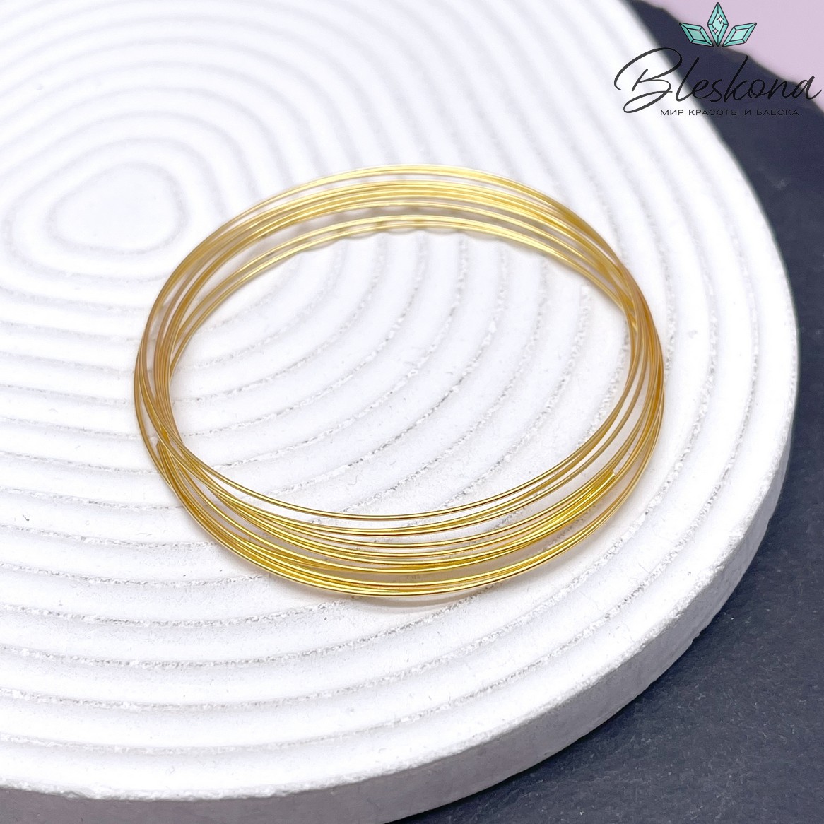 Основа для браслета мемори 60мм, Цвет золото, 10 витков