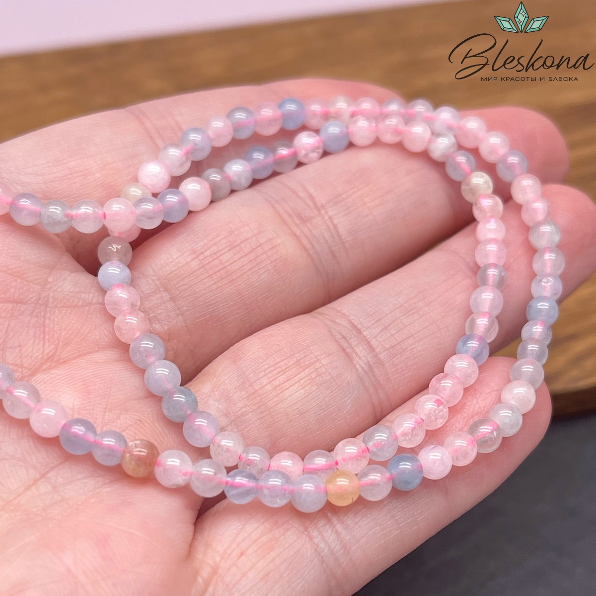 4 мм Берилл шар №1