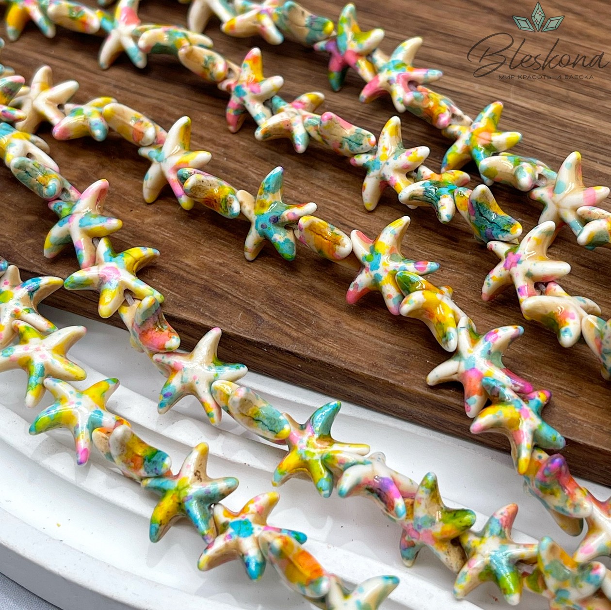 14 мм Магнезит (Говлит) имитация морская звезда белая с вкраплениями разных цветов (тонированная)