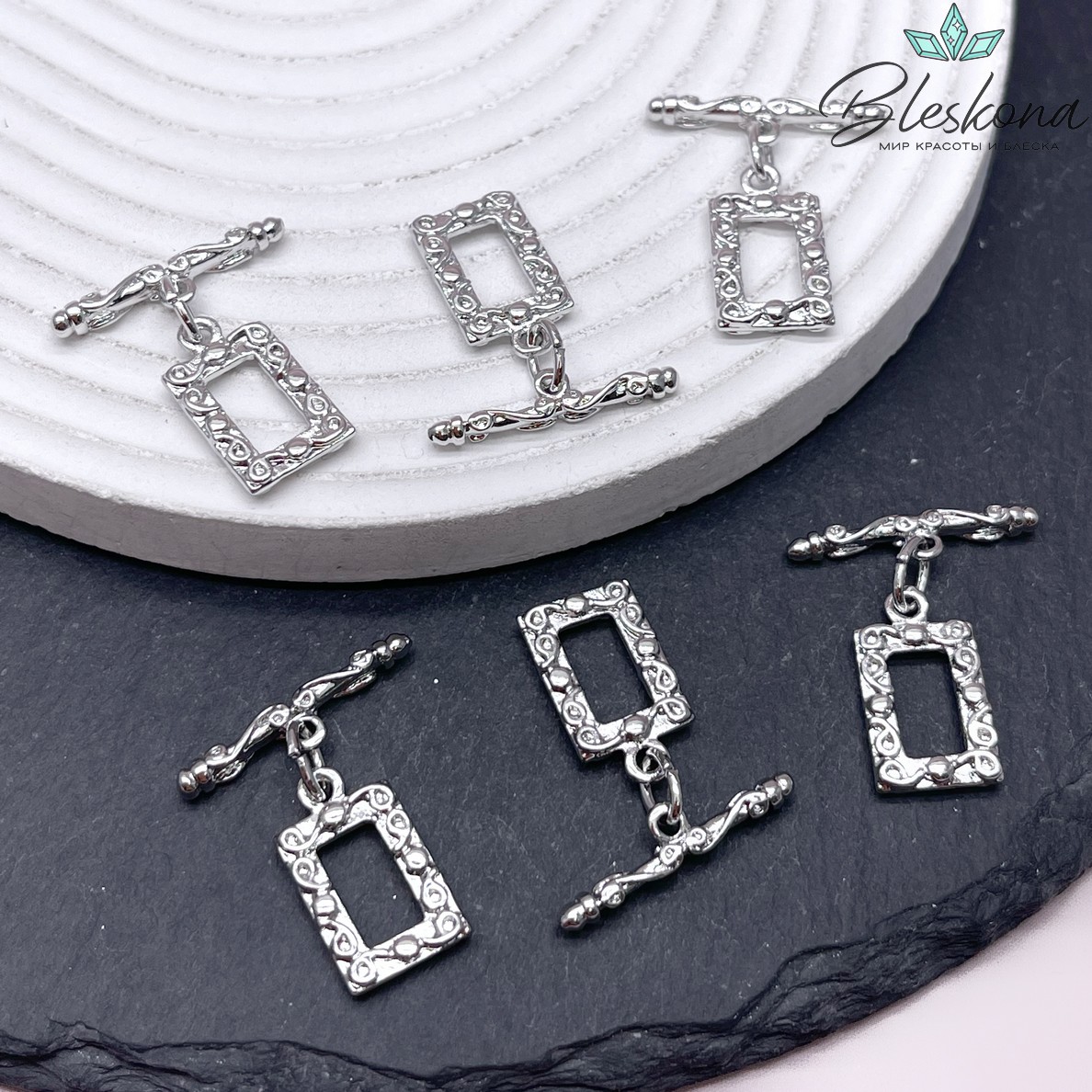 19*10,6 мм Цвет серебро, Замок Тогл Прямоугольник узоры