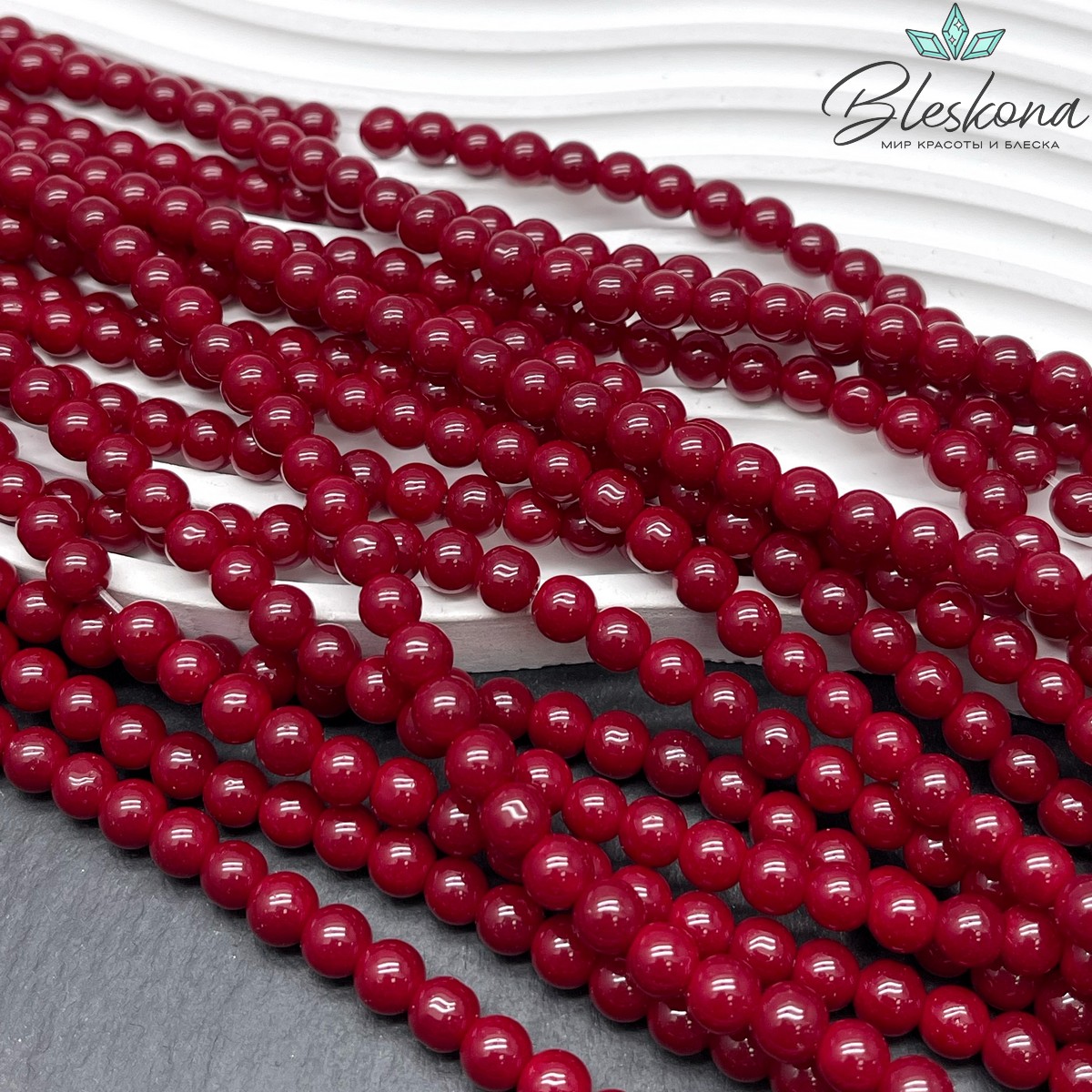 Бусины стекло бордовое 6 мм