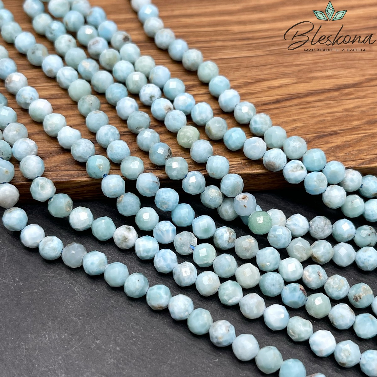 Ларимар алмазная огранка 5 мм