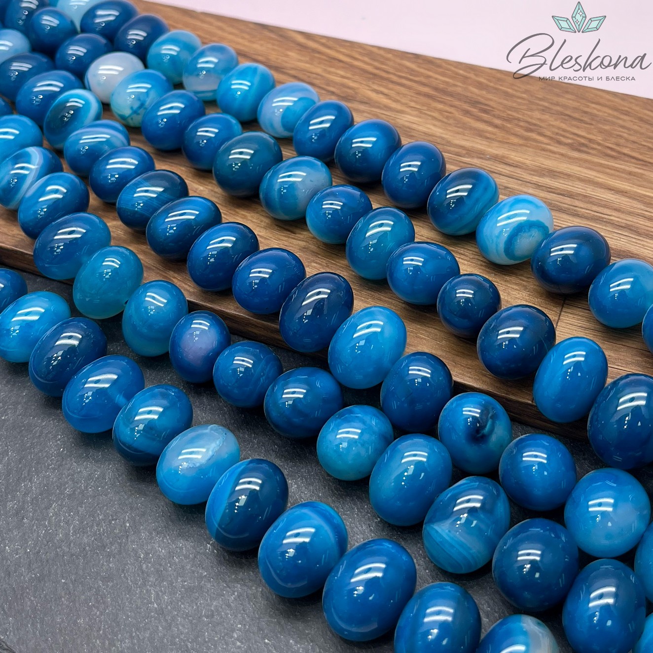 Агат голубой (тонированный) галтовка 15*18 мм