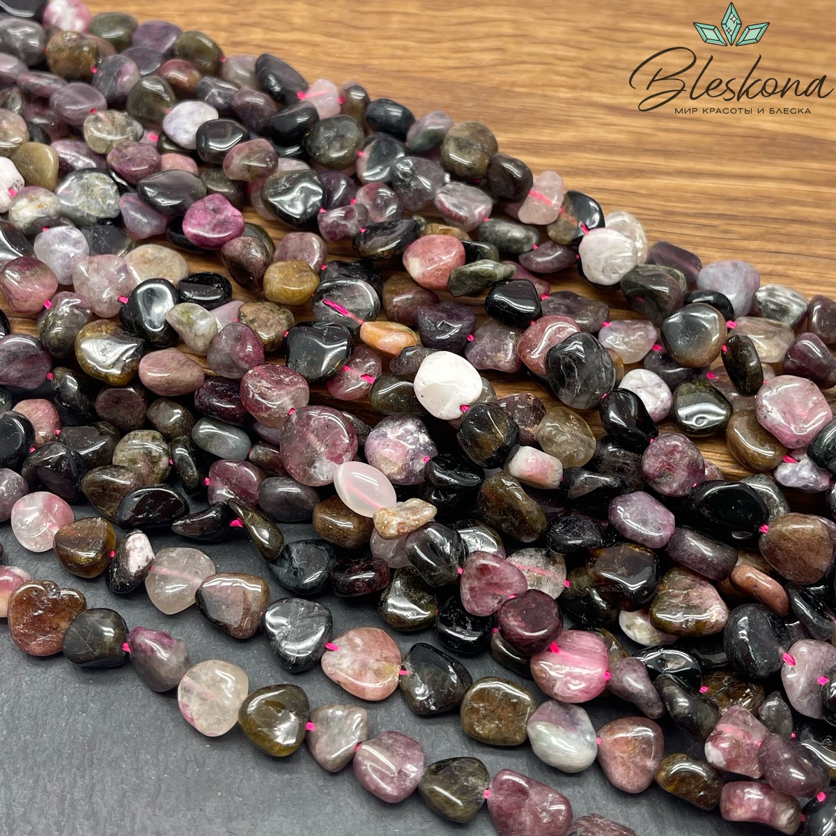 Турмалин галтовка (9-10)*(8-9) мм