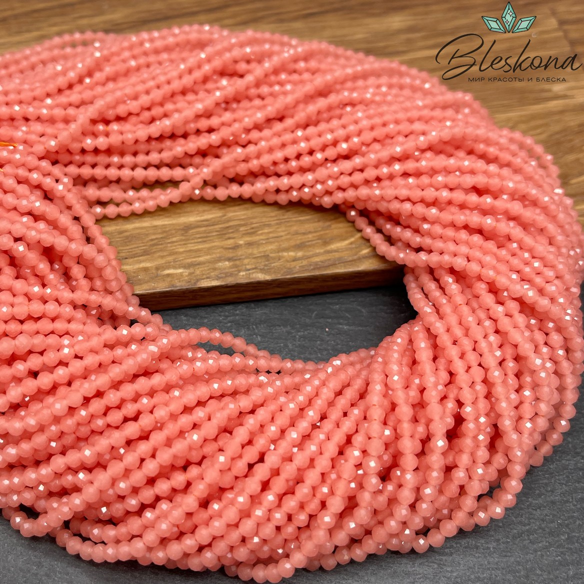 Лунный камень лососевый тонированный (имитация) 3 мм