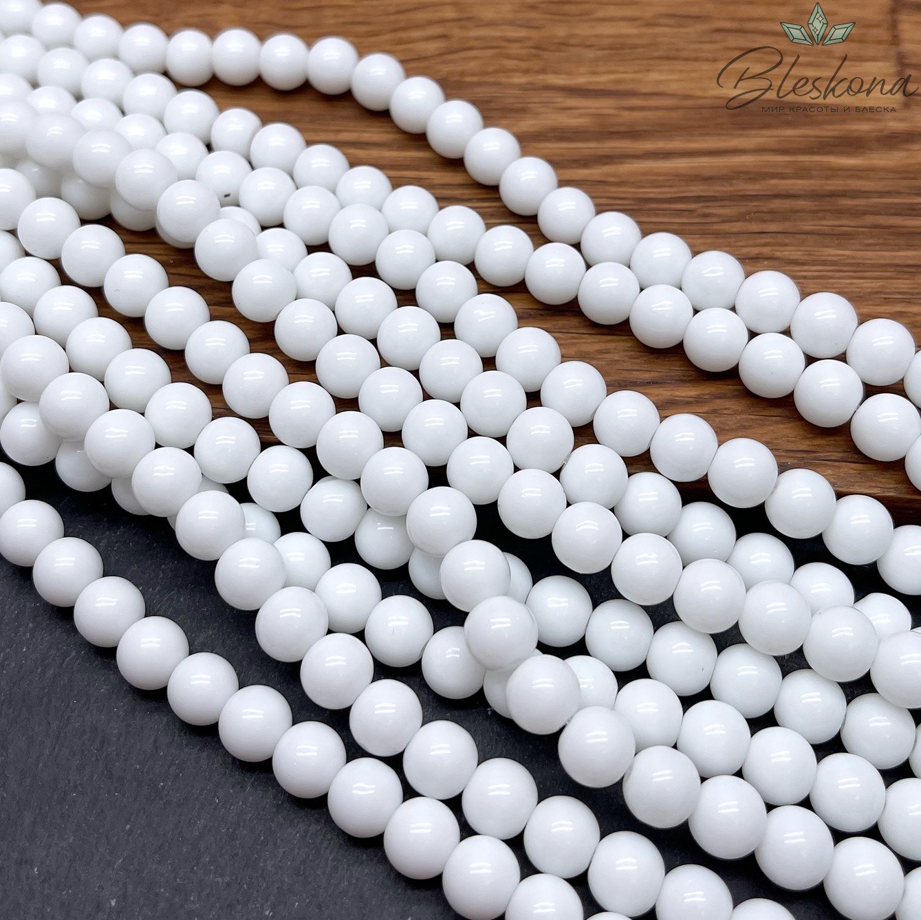 Агат Белый (имитация) 8 мм