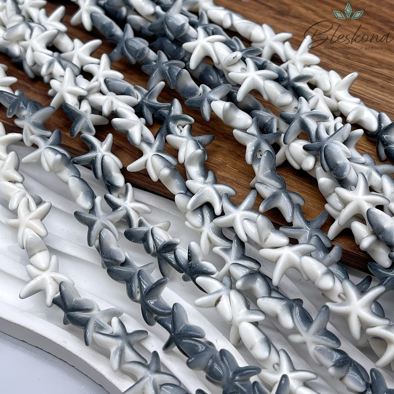 14 мм Магнезит (Говлит) имитация морская звезда серо-белая (тонированная)