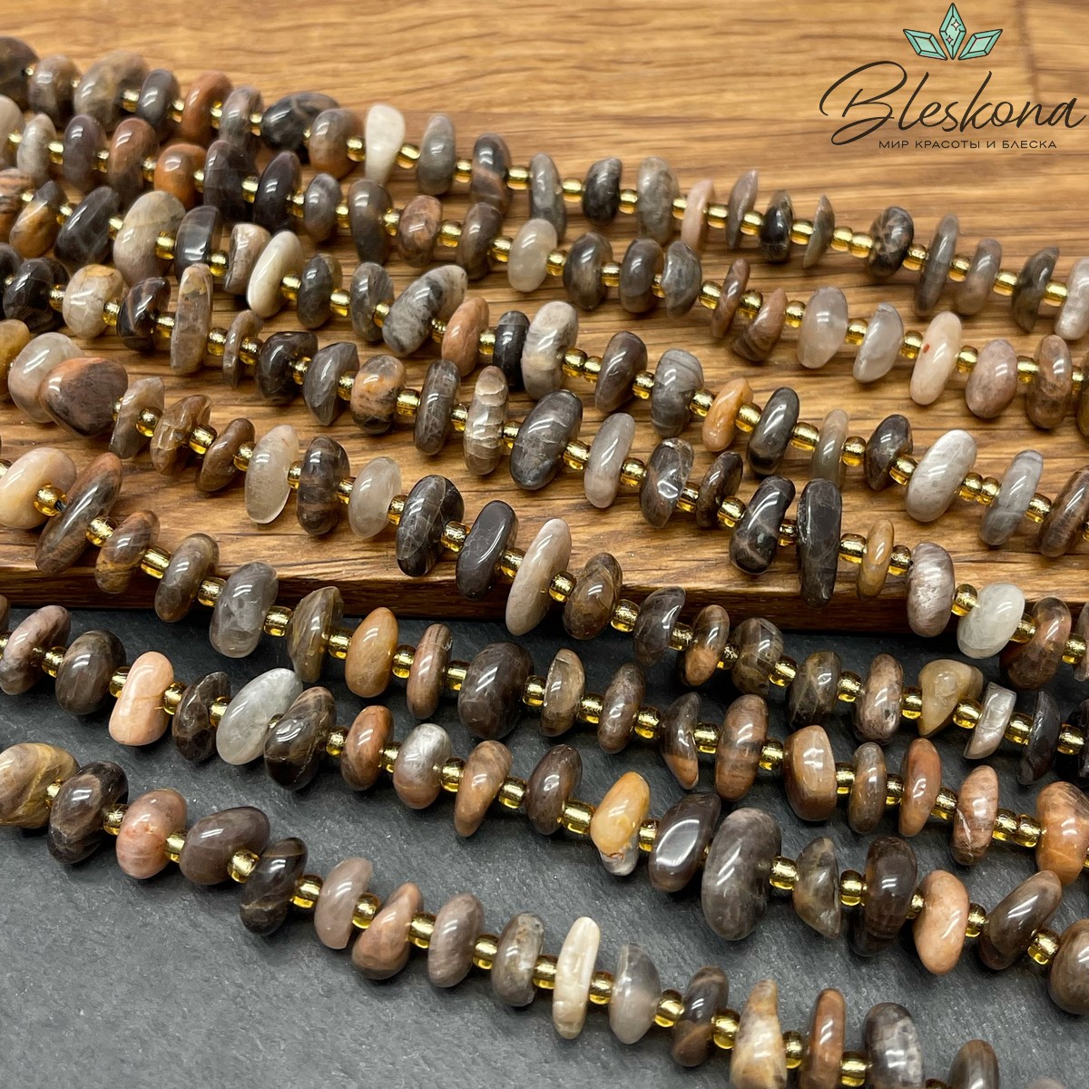 Солнечный камень сколы шлифованные (2-4)*(8-13) мм