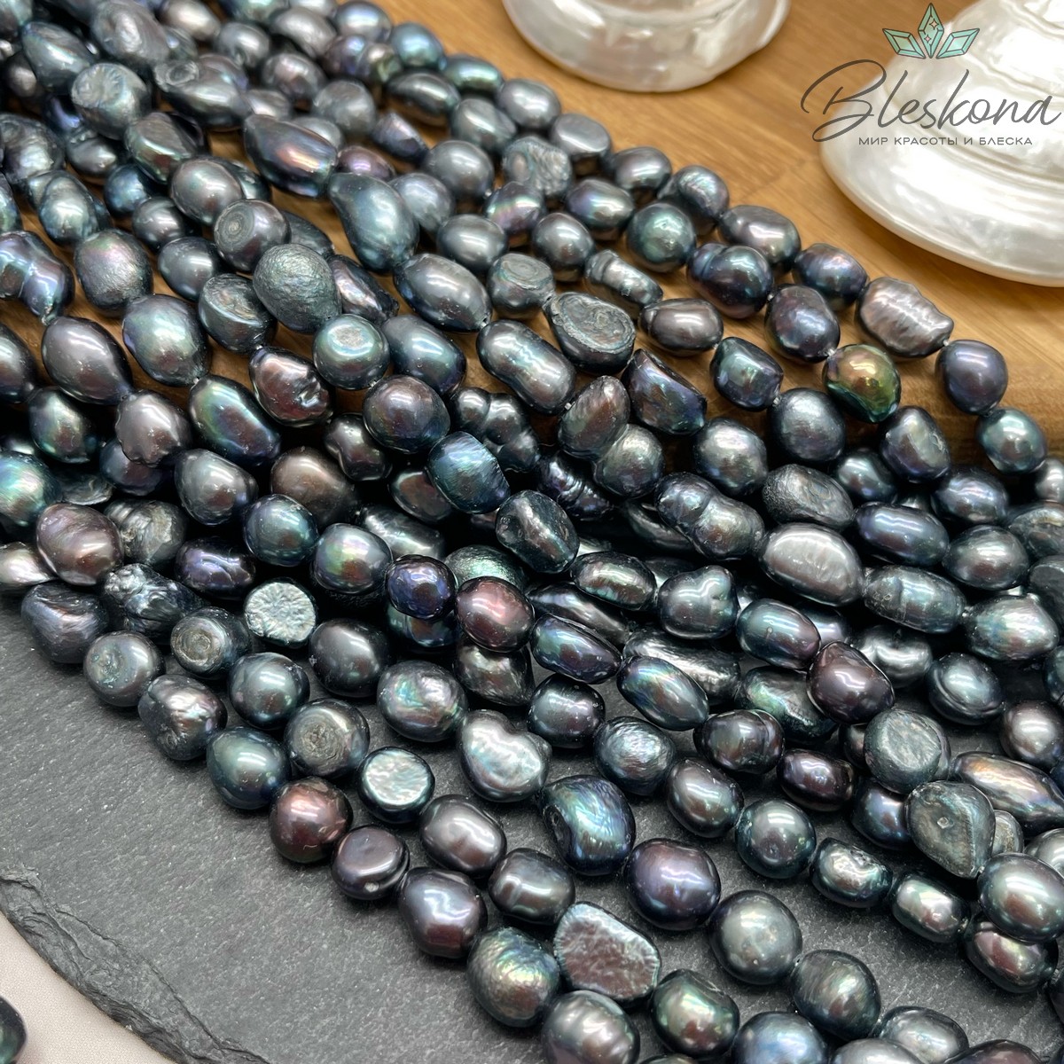Жемчуг барочный рис черный хамелеон 8-8,5 мм
