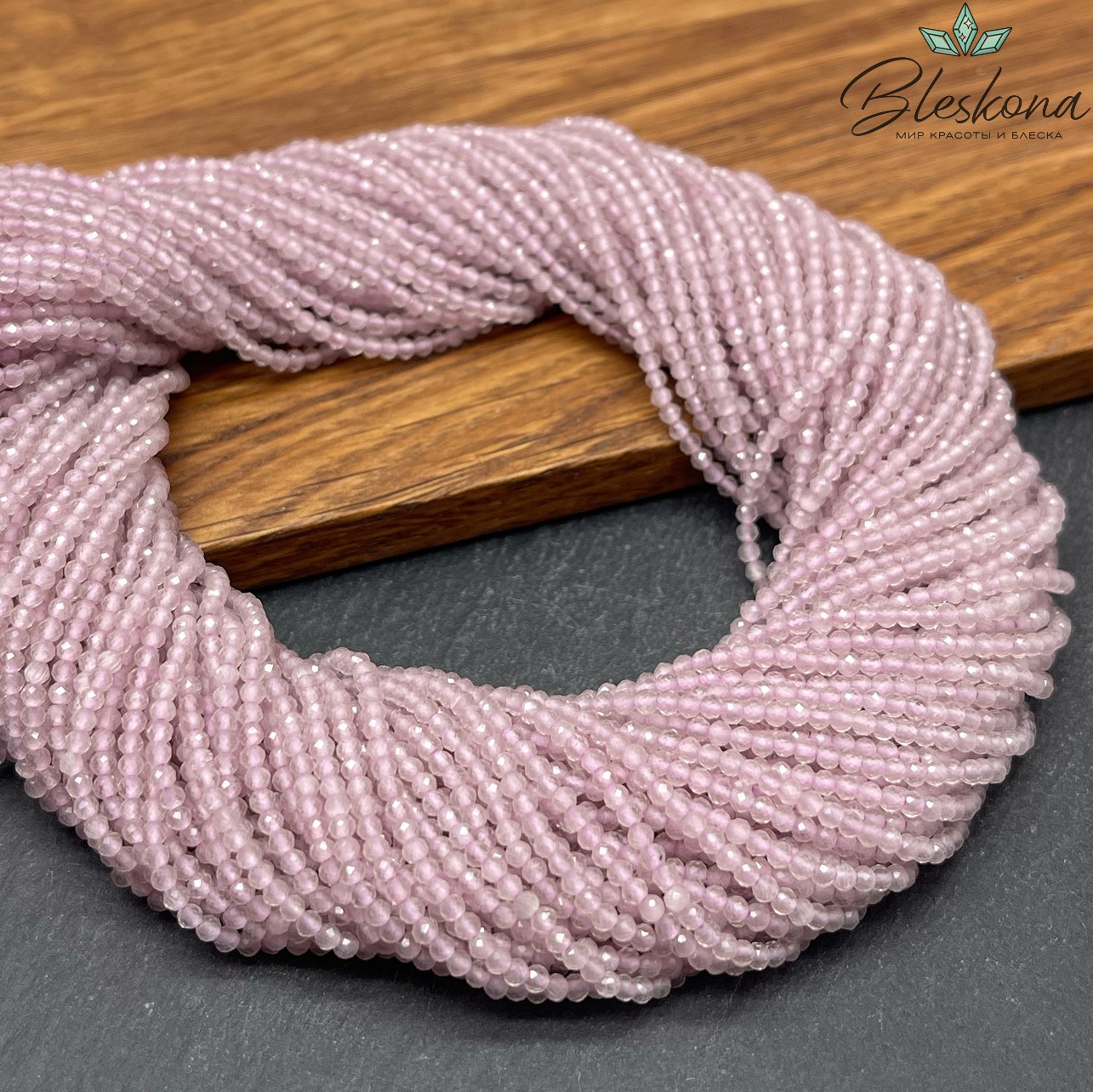 Кошачий глаз лавандовый микроогранка (имитация) 2 мм