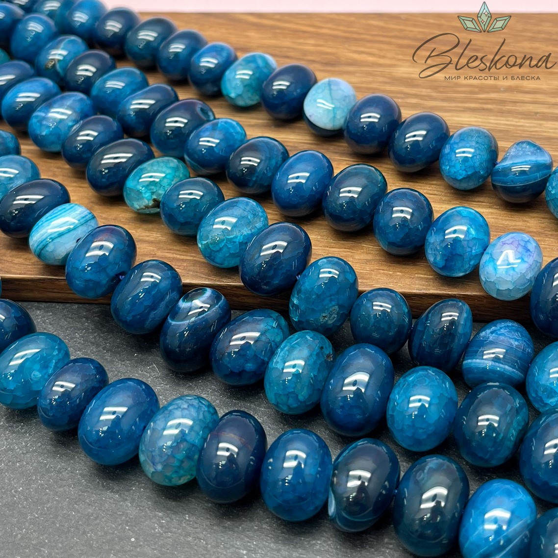 Агат голубой (тонированный) галтовка  12*16 мм
