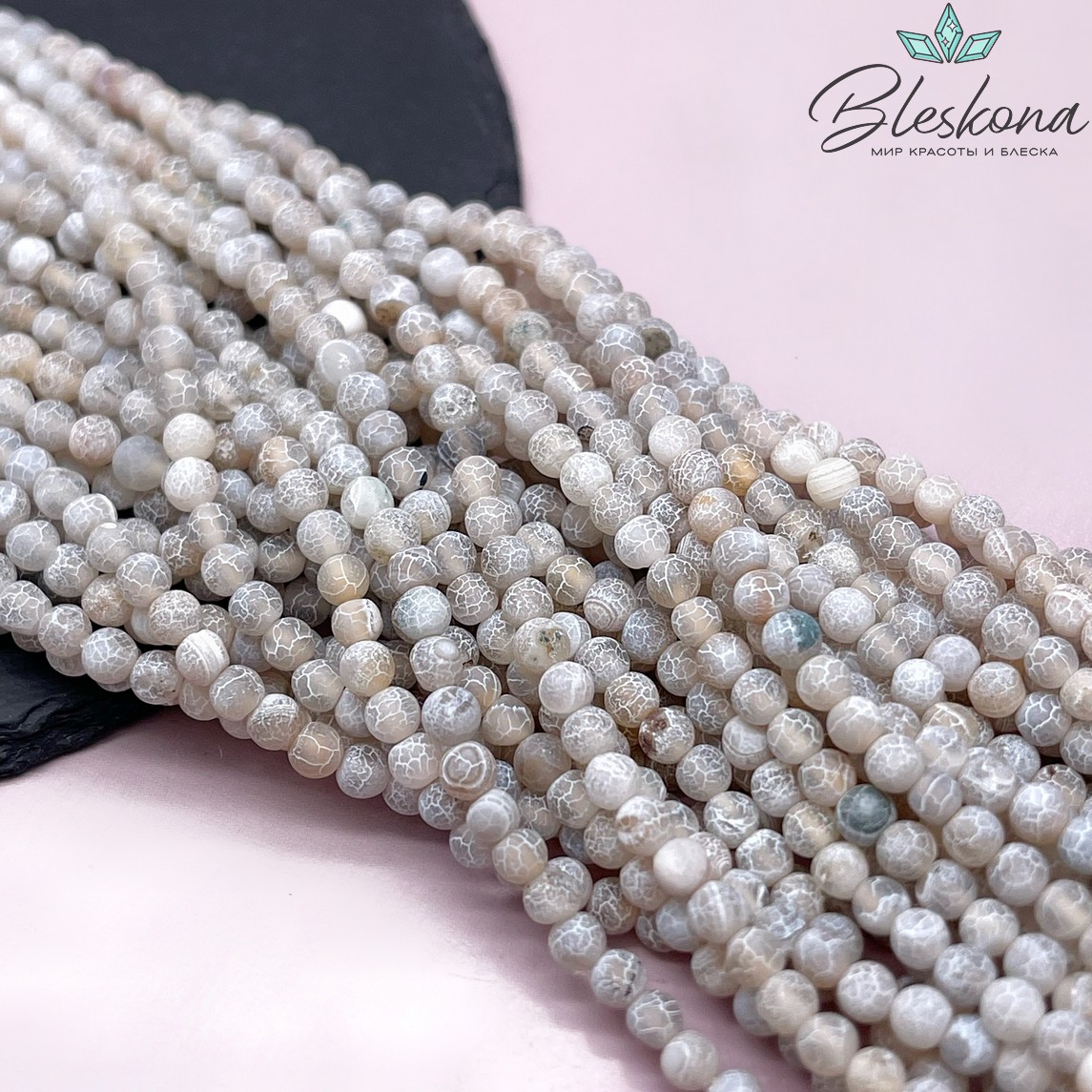 Агат Кракле серый 6 мм