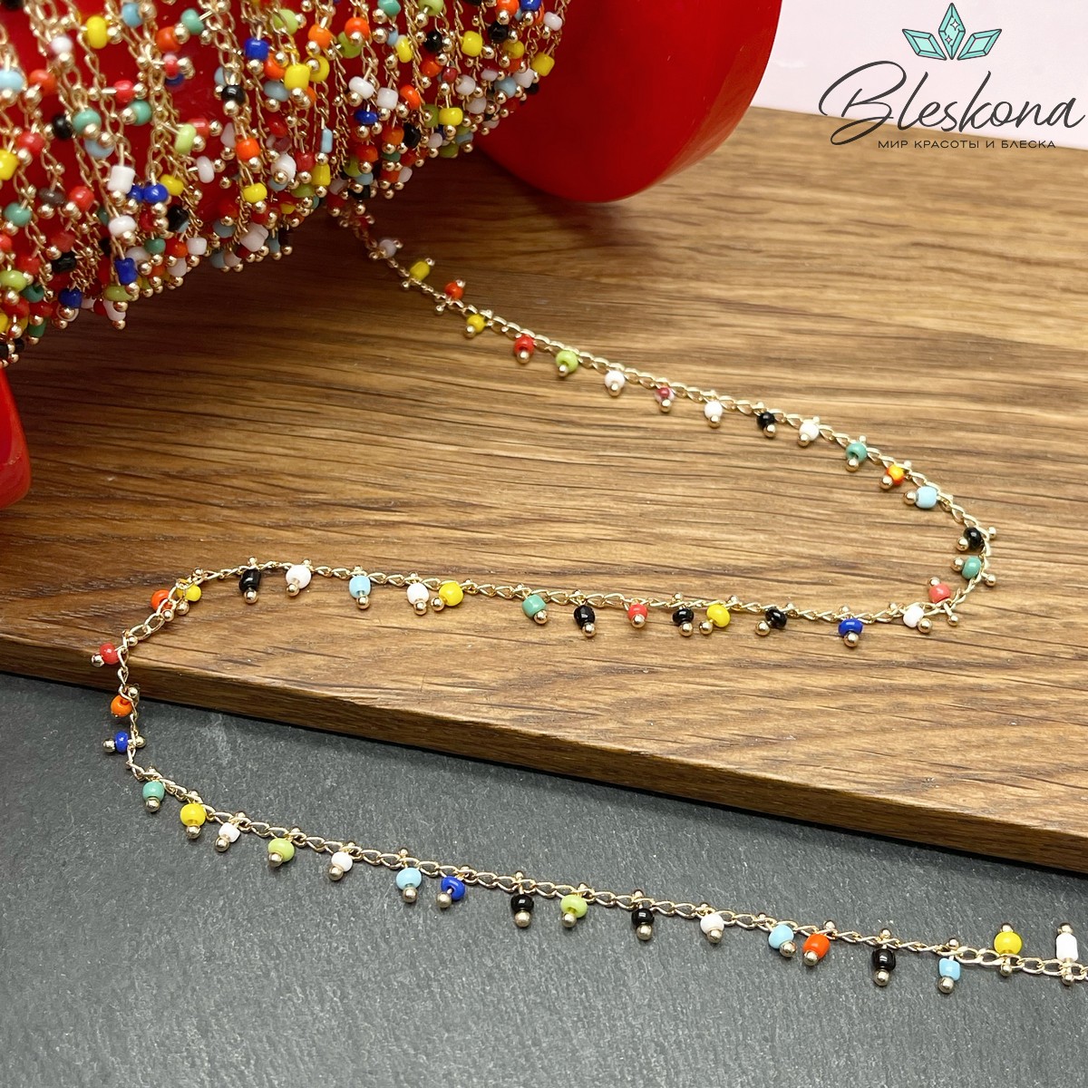 Цепь №165-1 цвет золото, бусины 2,8*2 мм 