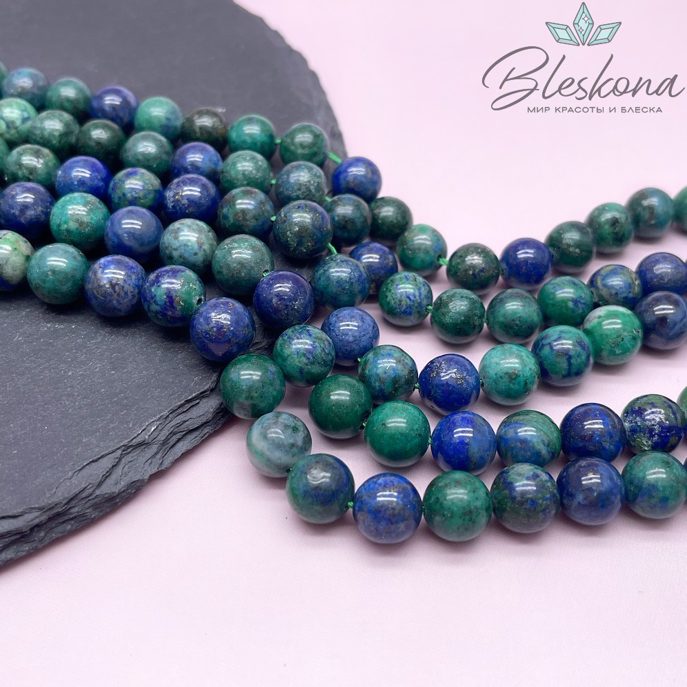 Азурмалахит 10 мм