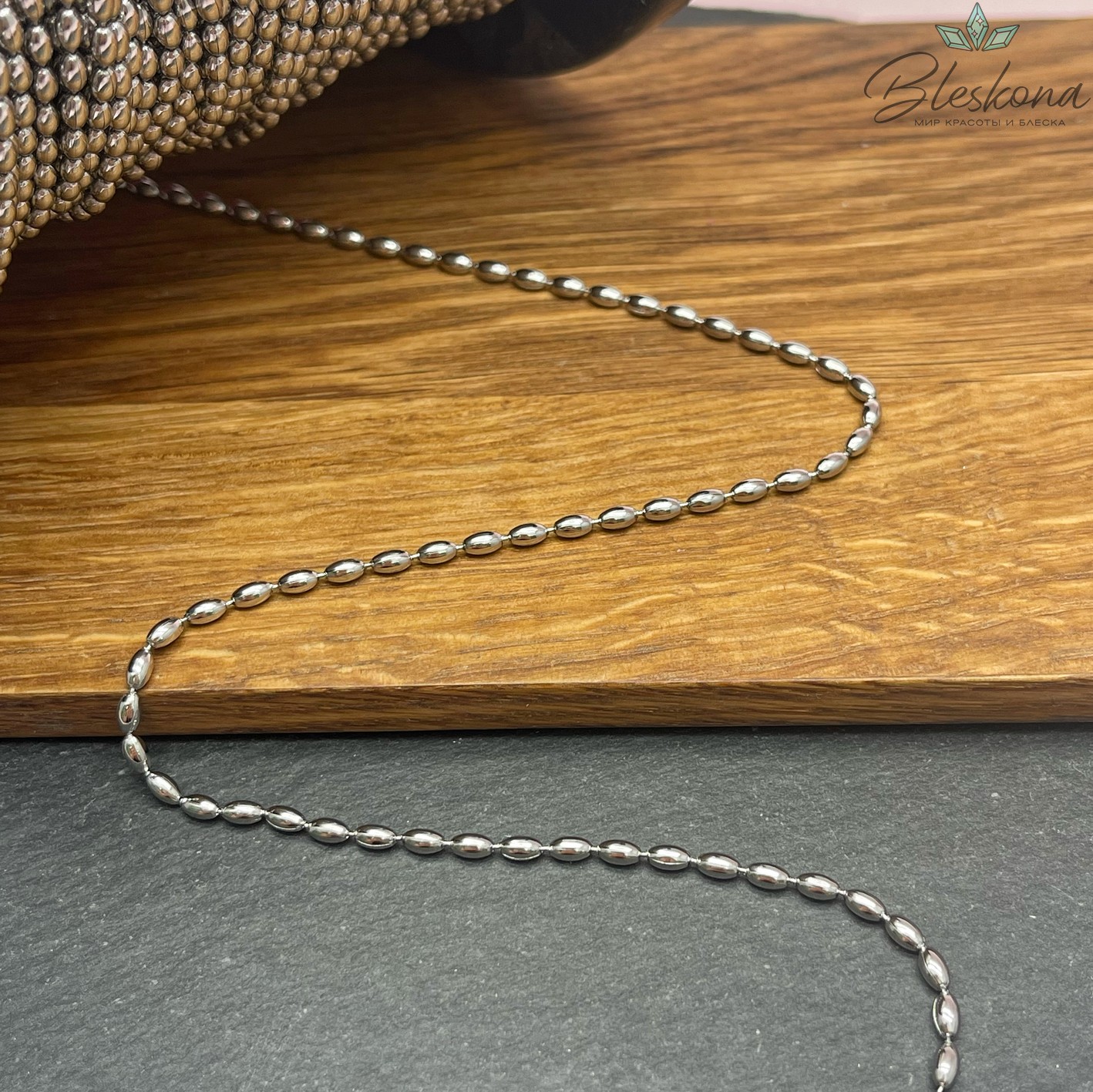 Цепь №С116 Цвет серебро 4,2*2,4 мм рис Сталь