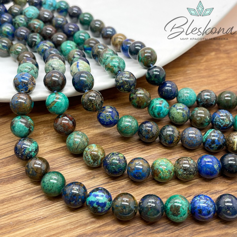 10 мм Азурит №1