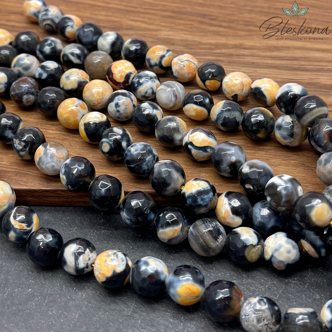 Агат черный светло- оранжевые разводы огранка 10 мм